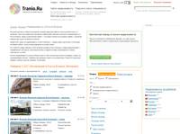 Недвижимость в Коста-Бланке — покупка, продажа и аренда вилл и апартаментов на Tranio.Ru